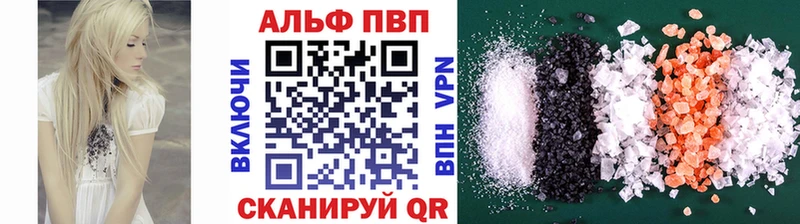 Как найти закладки Вятские Поляны Альфа ПВП Cocaine ГАШИШ Меф Каннабис