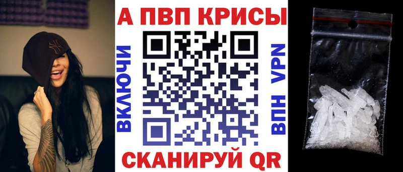 купить закладку Вятские Поляны Alpha PVP СК
