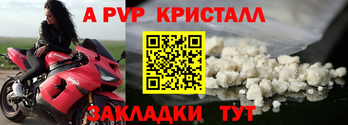 Вятские Поляны  A PVP мука  Вход с VPN 