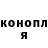 Кодеин Purple Drank Matthew Astakhov