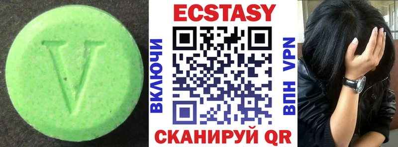Экстази MDMA  сайты даркнета какой сайт  Вятские Поляны 