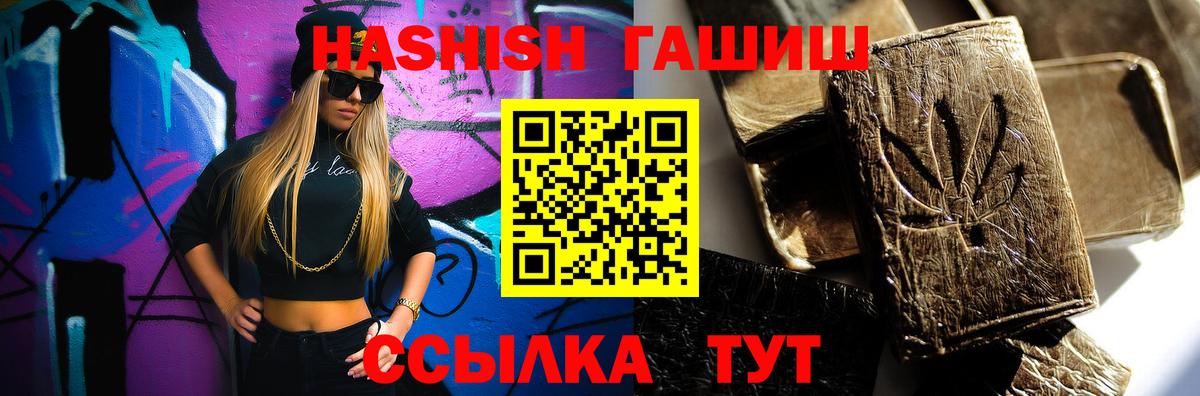 Гашиш hashish  Вход с VPN  ГАШ AMNESIA HAZE  ГАШИШ  Вятские Поляны 