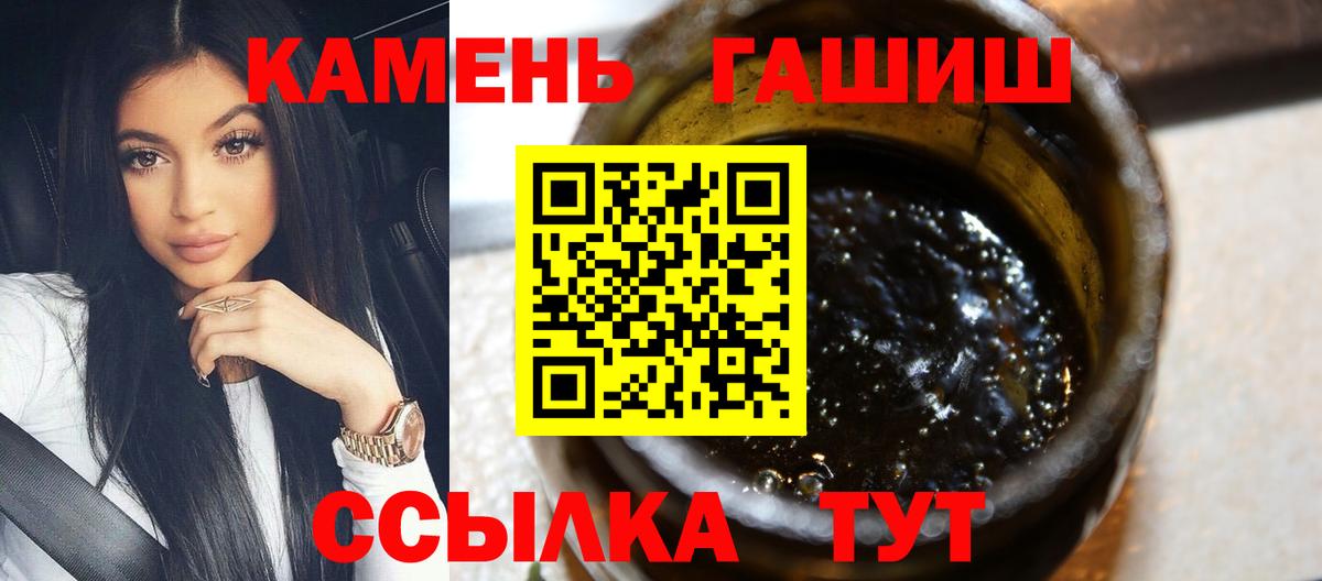 ГАШИШ индика сатива Вятские Поляны
