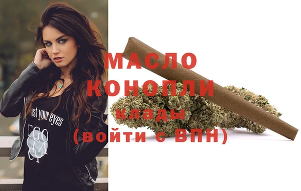 дурь Верхний Тагил