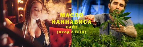 соль курить ск Бабаево