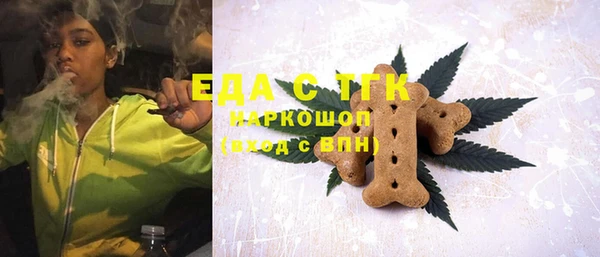 спиды Верея