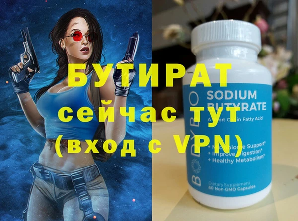 спиды Верея