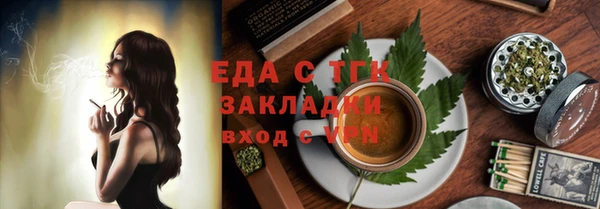 спиды Верея