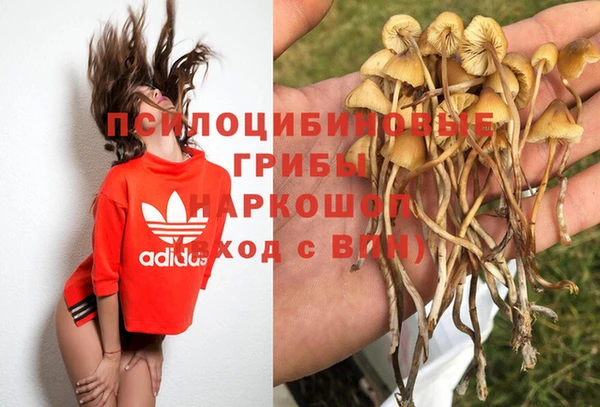 каннабис Верхнеуральск