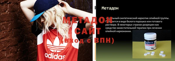 спиды Верея