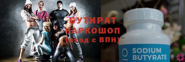 каннабис Верхнеуральск