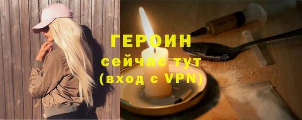 спиды Верея