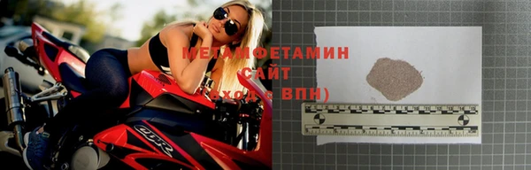 спиды Верея
