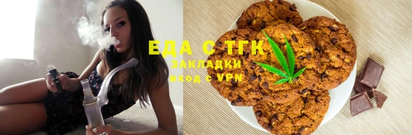 спиды Верея