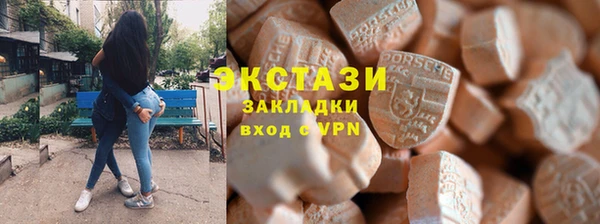 дурь Верхний Тагил