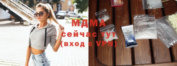 спиды Верея