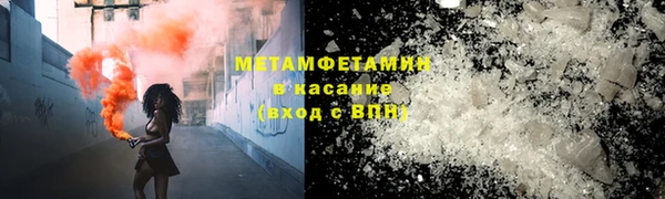 спиды Верея