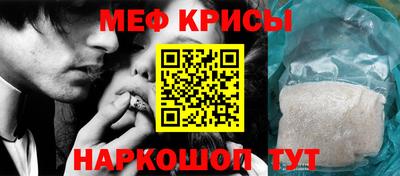индика Наро-Фоминск