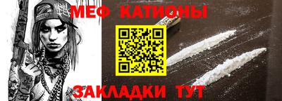 индика Наро-Фоминск