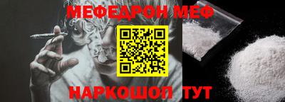 индика Наро-Фоминск