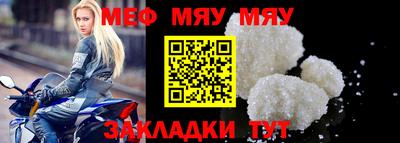 хмурый Нальчик