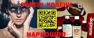 прущая мука Новокубанск