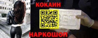 соль ск Нарткала