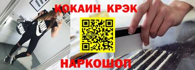 гашик Новодвинск