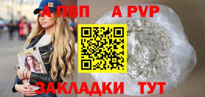 гашик Новодвинск
