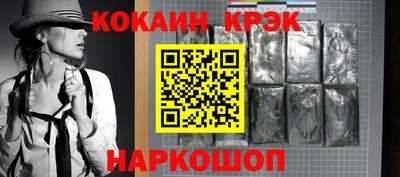 соль ск Нарткала
