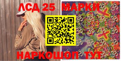 героин Новозыбков