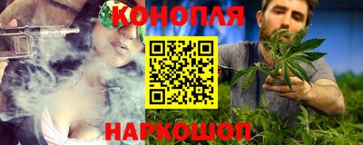 индика Наро-Фоминск