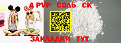 индика Наро-Фоминск