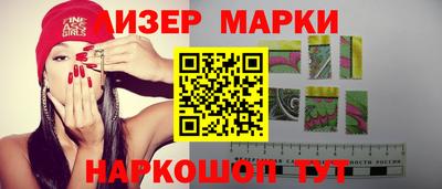 гашик Новодвинск
