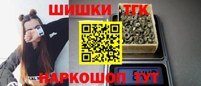 гашик Новодвинск