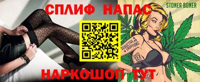 индика Наро-Фоминск