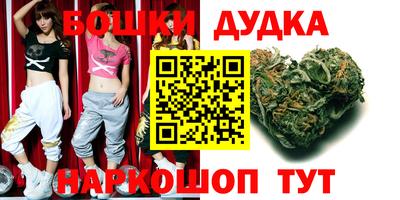 героин Новозыбков