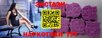 соль ск Нарткала