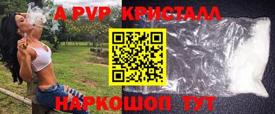 героин Новозыбков