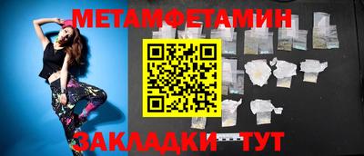 прущая мука Новокубанск