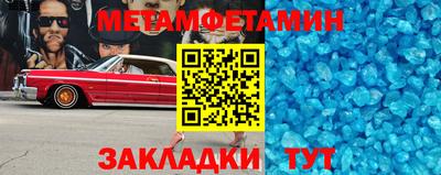 индика Наро-Фоминск