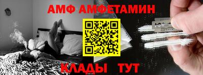 прущая мука Новокубанск
