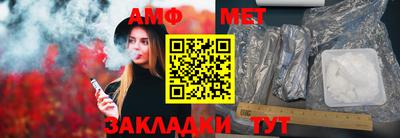 соль ск Нарткала