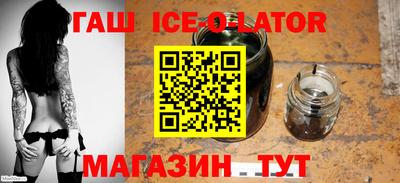 индика Наро-Фоминск