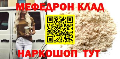 героин Новозыбков