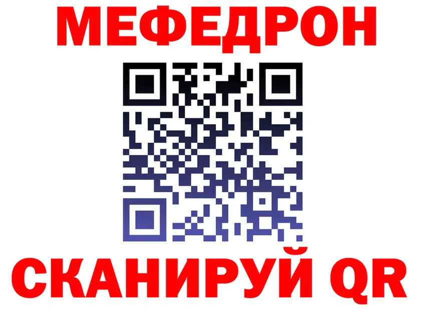 ГАШ гашик зеркало мориарти кракен Вятские Поляны