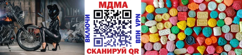 MDMA VHQ Вятские Поляны