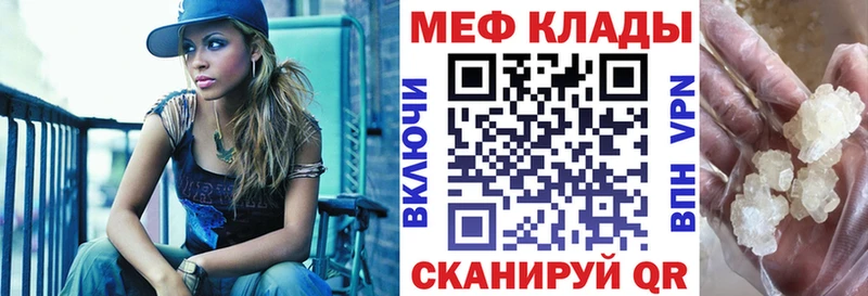Меф VHQ  Вятские Поляны 