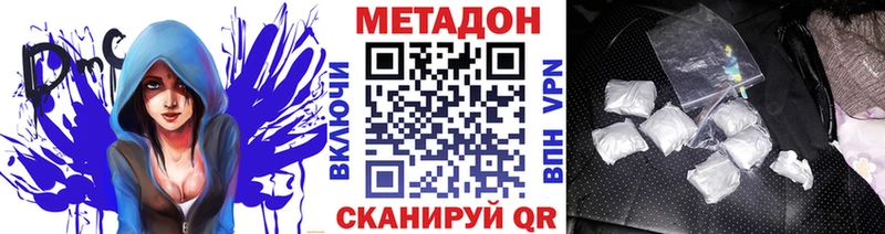 МЕТАДОН мёд Вятские Поляны
