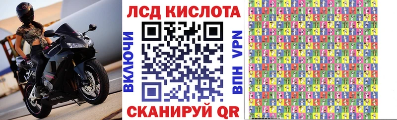 Марки NBOMe 1500мкг  хочу   Вятские Поляны 